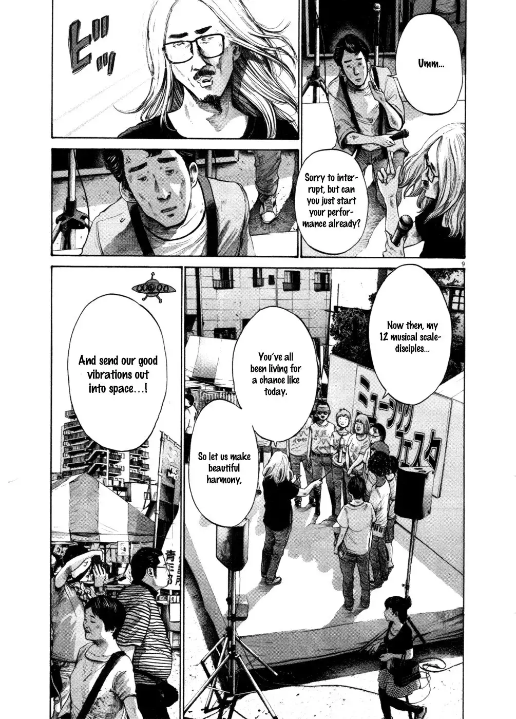 Oyasumi Punpun Chapter 106 9